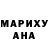 Кетамин VHQ Trash Maniya