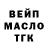 КЕТАМИН VHQ thl dag