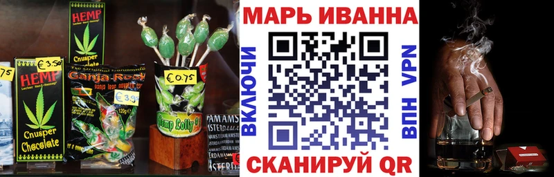 Cannafood конопля  Купить где  Рославль 