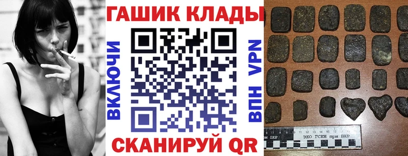 Купить  Рославль  Гашиш hashish 