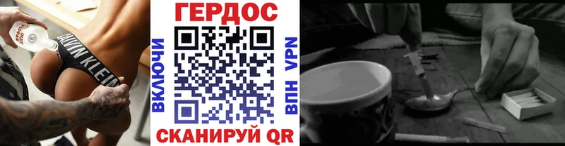 Героин VHQ  Купить  Рославль 