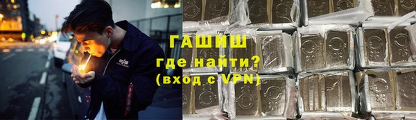 экстази Горно-Алтайск
