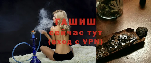 синтетический гашиш Горняк