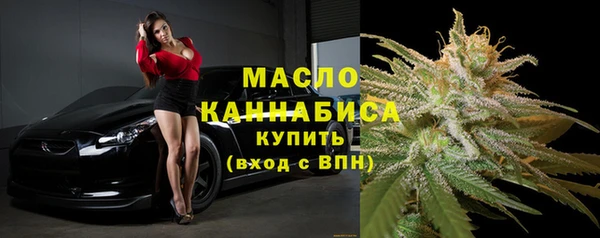 экстази Горно-Алтайск