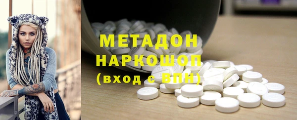 трава Горнозаводск