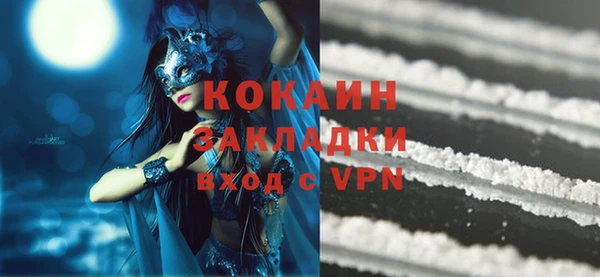 экстази Горно-Алтайск