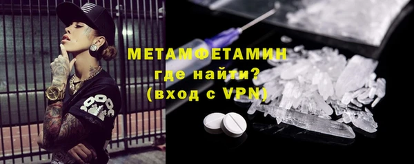 экстази Горно-Алтайск