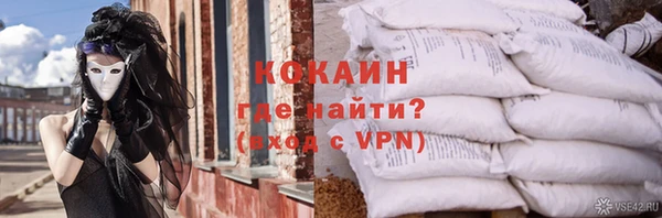 трава Горнозаводск