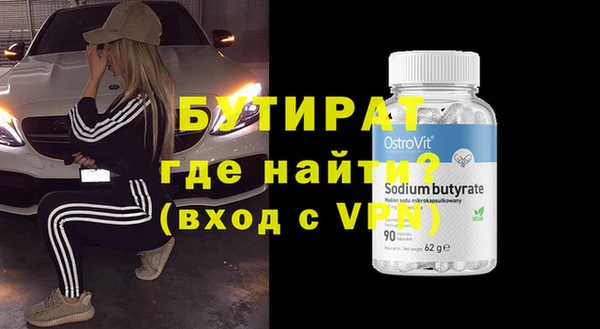 трава Горнозаводск