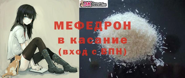 синтетический гашиш Горняк