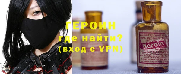 трава Горнозаводск