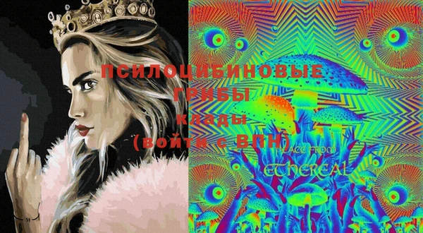синтетический гашиш Горняк
