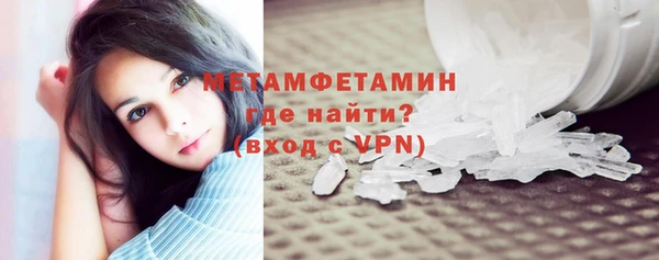 синтетический гашиш Горняк