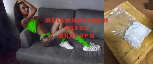 экстази Горно-Алтайск