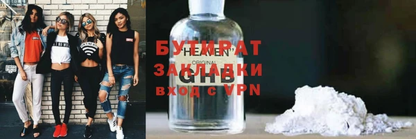 синтетический гашиш Горняк