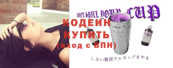 экстази Горно-Алтайск