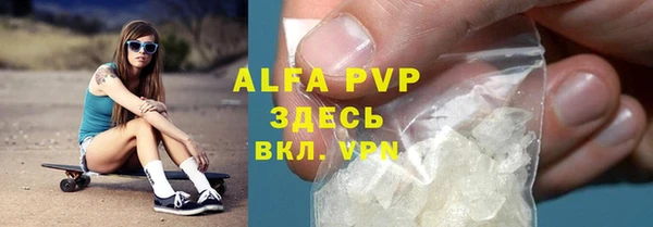 трава Горнозаводск