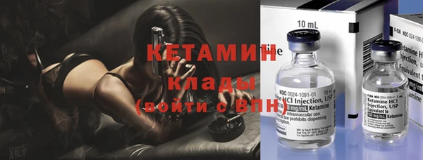 экстази Горно-Алтайск