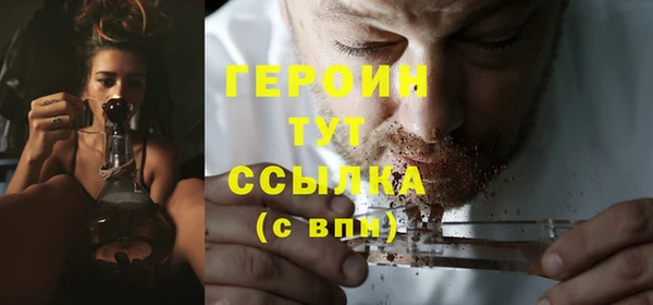 трава Горнозаводск