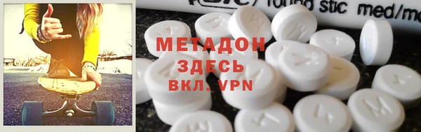 трава Горнозаводск