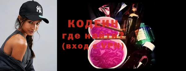 трава Горнозаводск