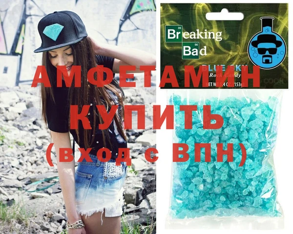 трава Горнозаводск