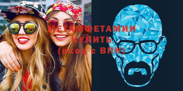 экстази Горно-Алтайск