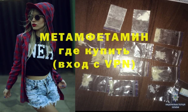 трава Горнозаводск