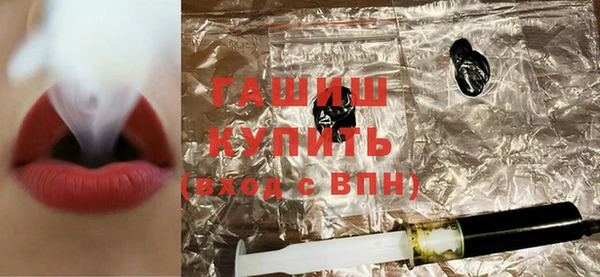 экстази Горно-Алтайск