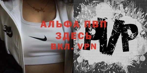 экстази Горно-Алтайск