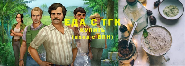синтетический гашиш Горняк