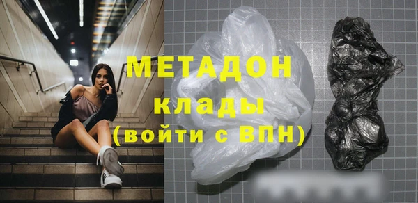 экстази Горно-Алтайск