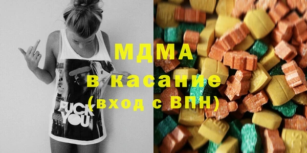 экстази Горно-Алтайск