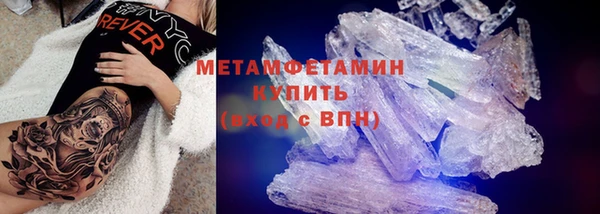 экстази Горно-Алтайск