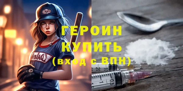 трава Горнозаводск