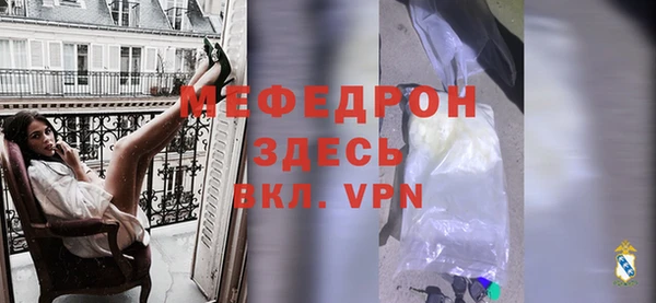 трава Горнозаводск