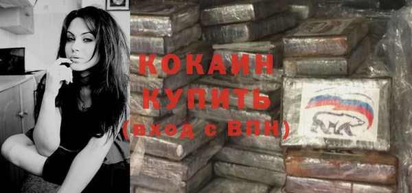 экстази Горно-Алтайск