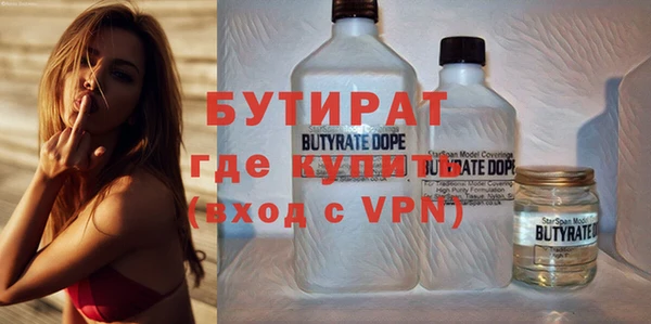синтетический гашиш Горняк