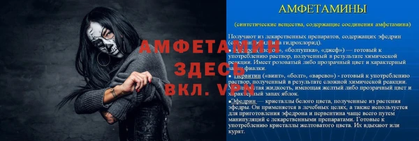 синтетический гашиш Горняк