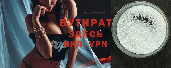 синтетический гашиш Горняк