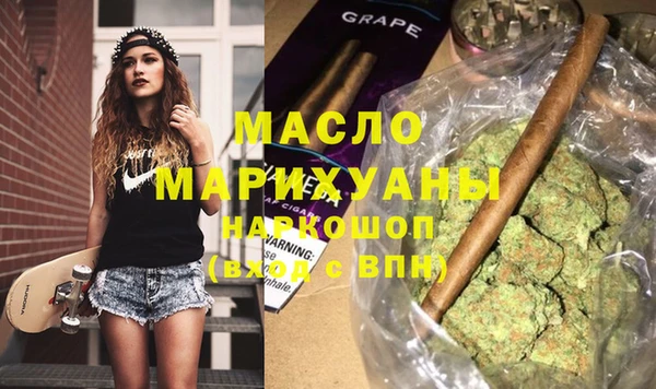 экстази Горно-Алтайск