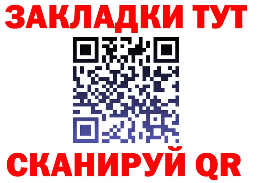APVP Соль зеркало shop блэк спрут Рославль