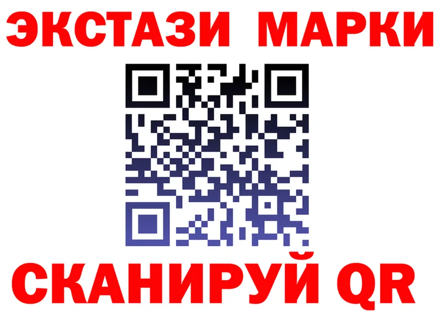Экстази XTC зеркало нарко площадка hydra Рославль
