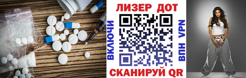 Купить где  Рославль  Лсд 25 экстази кислота 