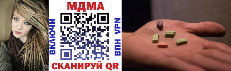 МДМА кристаллы Купить закладки Рославль