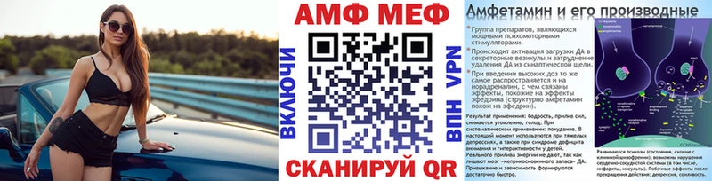 Купить где  Рославль  Первитин Methamphetamine 