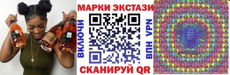 Наркотические марки 1,8мг  Купить закладки  Рославль 