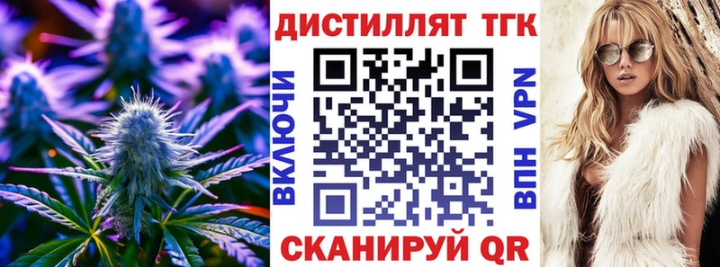 Купить  Рославль  ТГК Wax 